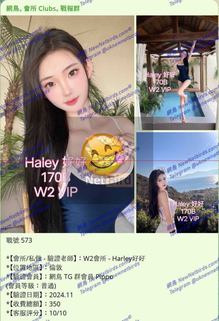 02年纯新人纯兼职170净高Haley好好  澳洲留学生❤️暑假短期开课6964 作者:伦敦W2VIP 帖子ID:4921 