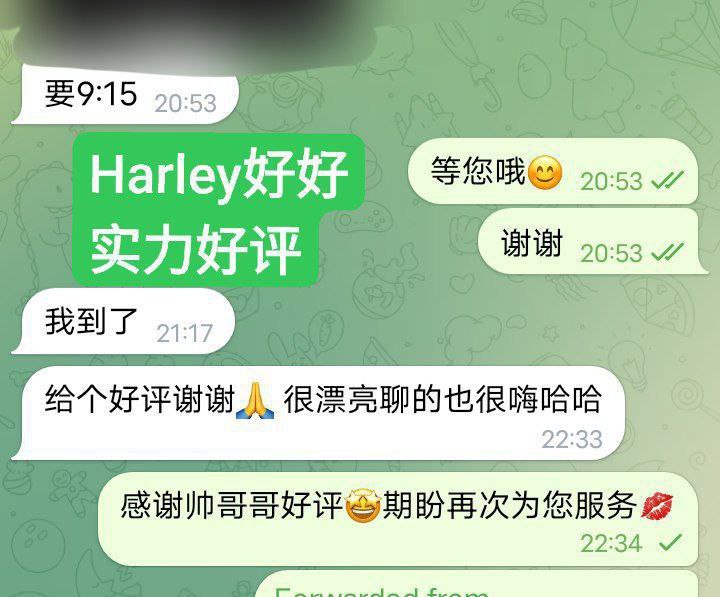 02年纯新人纯兼职170净高Haley好好  澳洲留学生❤️暑假短期开课8406 作者:伦敦W2VIP 帖子ID:4921 