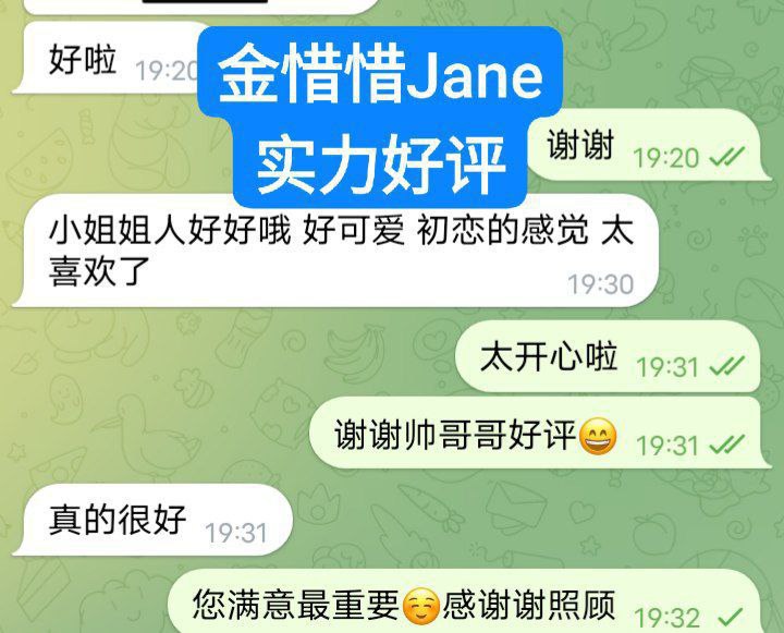 快来围观新人到金惜惜 Jane  ❤️首次抵英❤️独家❤️真乳D1000000%真实资7995 作者:伦敦W2VIP 帖子ID:4936 