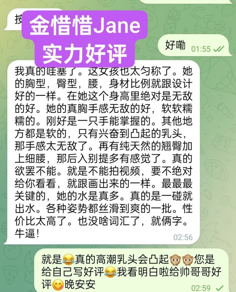快来围观新人到金惜惜 Jane  ❤️首次抵英❤️独家❤️真乳D1000000%真实资338 作者:伦敦W2VIP 帖子ID:4936 
