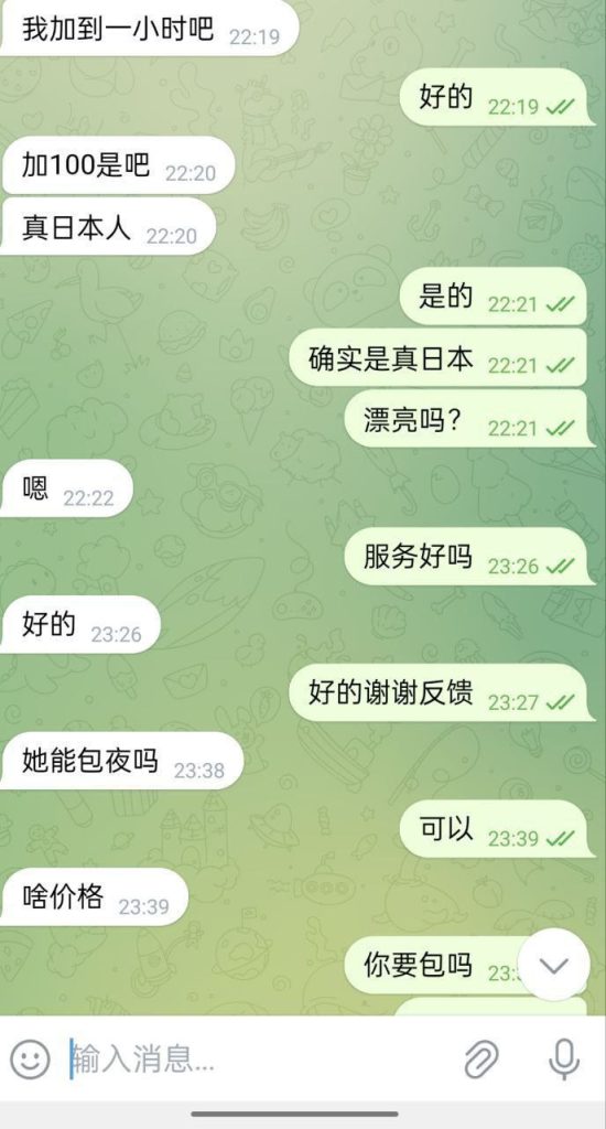 日本女生大红牌新到Yua 悠爱伦敦独家  715-7月26日伦敦开课2058 作者:伦敦W2VIP 帖子ID:4942 