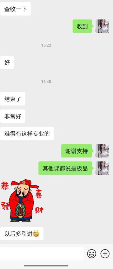 日本女生大红牌新到Yua 悠爱伦敦独家  715-7月26日伦敦开课1239 作者:伦敦W2VIP 帖子ID:4942 