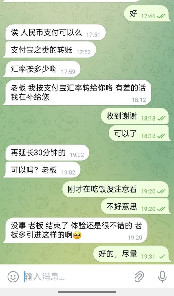日本女生大红牌新到Yua 悠爱伦敦独家  715-7月26日伦敦开课968 作者:伦敦W2VIP 帖子ID:4942 