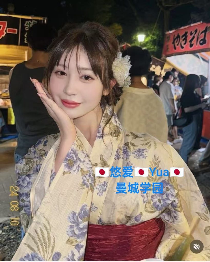 日本女生大红牌新到Yua 悠爱伦敦独家  715-7月26日伦敦开课133 作者:伦敦W2VIP 帖子ID:4942 