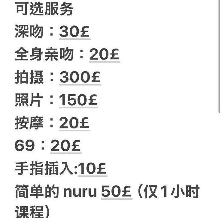 日本女生大红牌新到Yua 悠爱伦敦独家  715-7月26日伦敦开课9889 作者:伦敦W2VIP 帖子ID:4942 