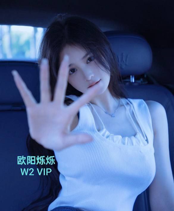新人到独家  ❤欧阳烁烁❤真实03年❤️EE真乳中国新疆女生☺️混血儿Look970 作者:伦敦W2VIP 帖子ID:4946 