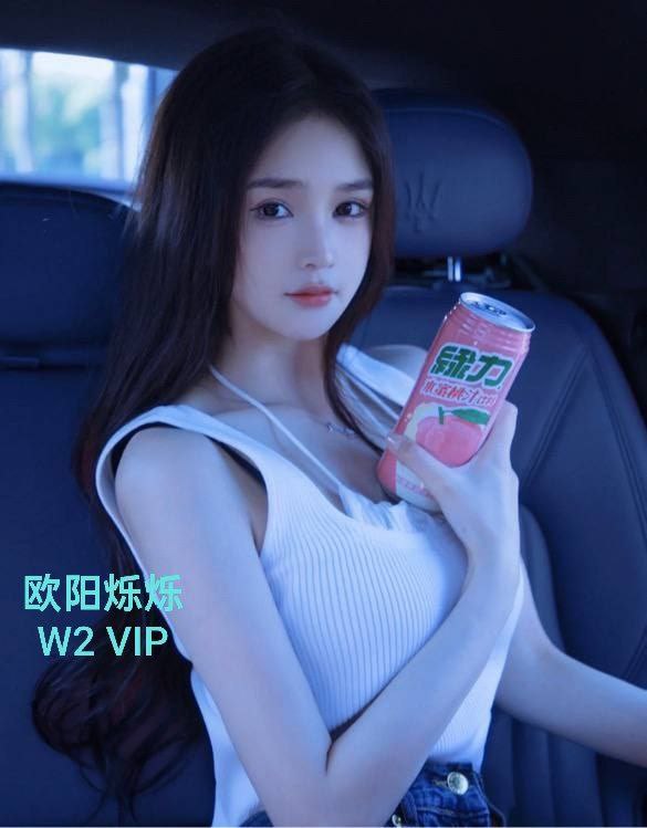 新人到独家  ❤欧阳烁烁❤真实03年❤️EE真乳中国新疆女生☺️混血儿Look3406 作者:伦敦W2VIP 帖子ID:4946 