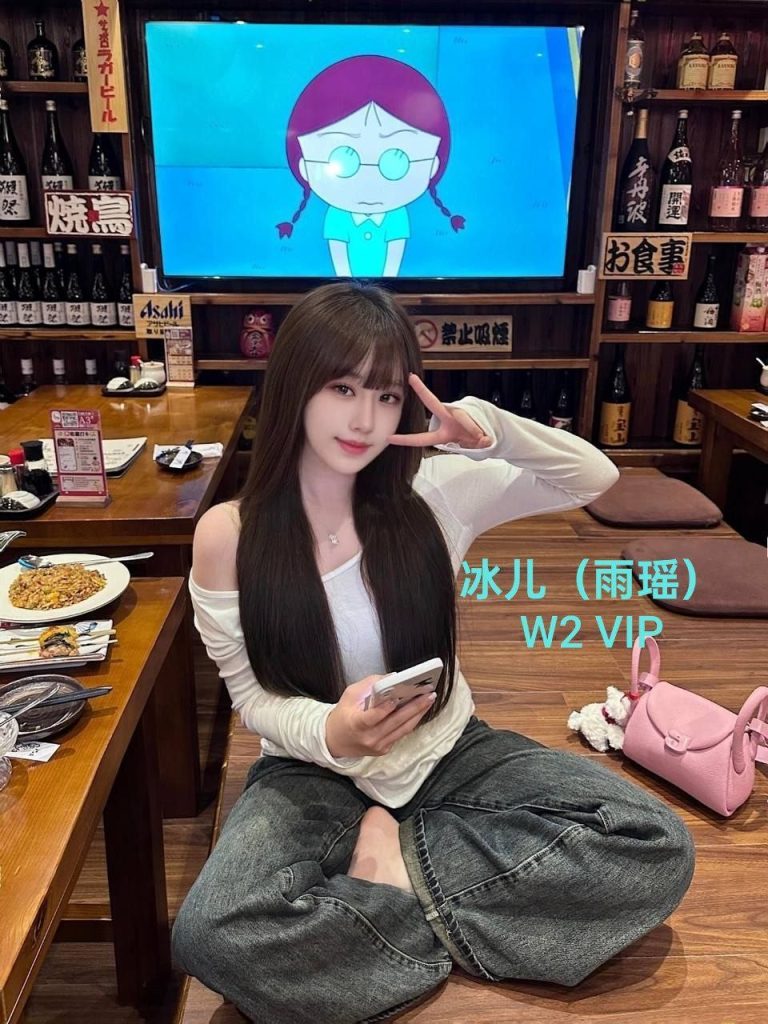 独家新人冰儿（雨瑶）莞式服务小能手4803 作者:伦敦W2VIP 帖子ID:4948 