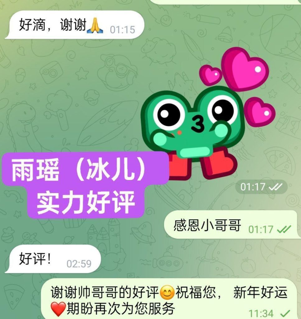 独家新人冰儿（雨瑶）莞式服务小能手7111 作者:伦敦W2VIP 帖子ID:4948 