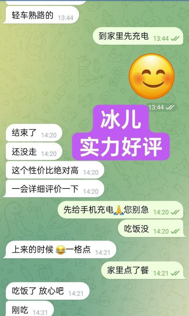 独家新人冰儿（雨瑶）莞式服务小能手1577 作者:伦敦W2VIP 帖子ID:4948 