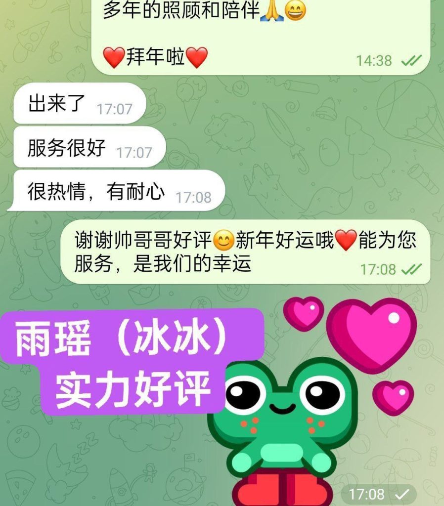 独家新人冰儿（雨瑶）莞式服务小能手3314 作者:伦敦W2VIP 帖子ID:4948 