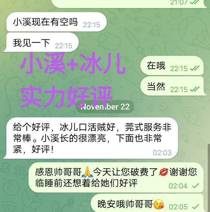 独家新人冰儿（雨瑶）莞式服务小能手671 作者:伦敦W2VIP 帖子ID:4948 