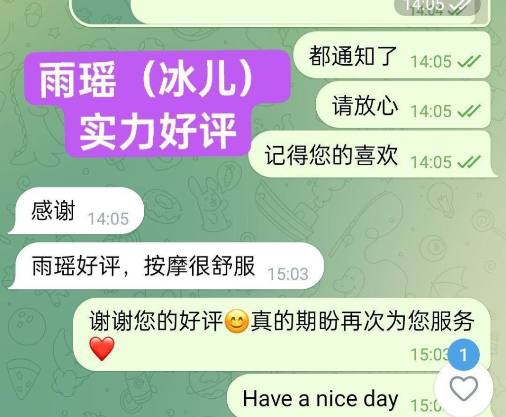 独家新人冰儿（雨瑶）莞式服务小能手6243 作者:伦敦W2VIP 帖子ID:4948 