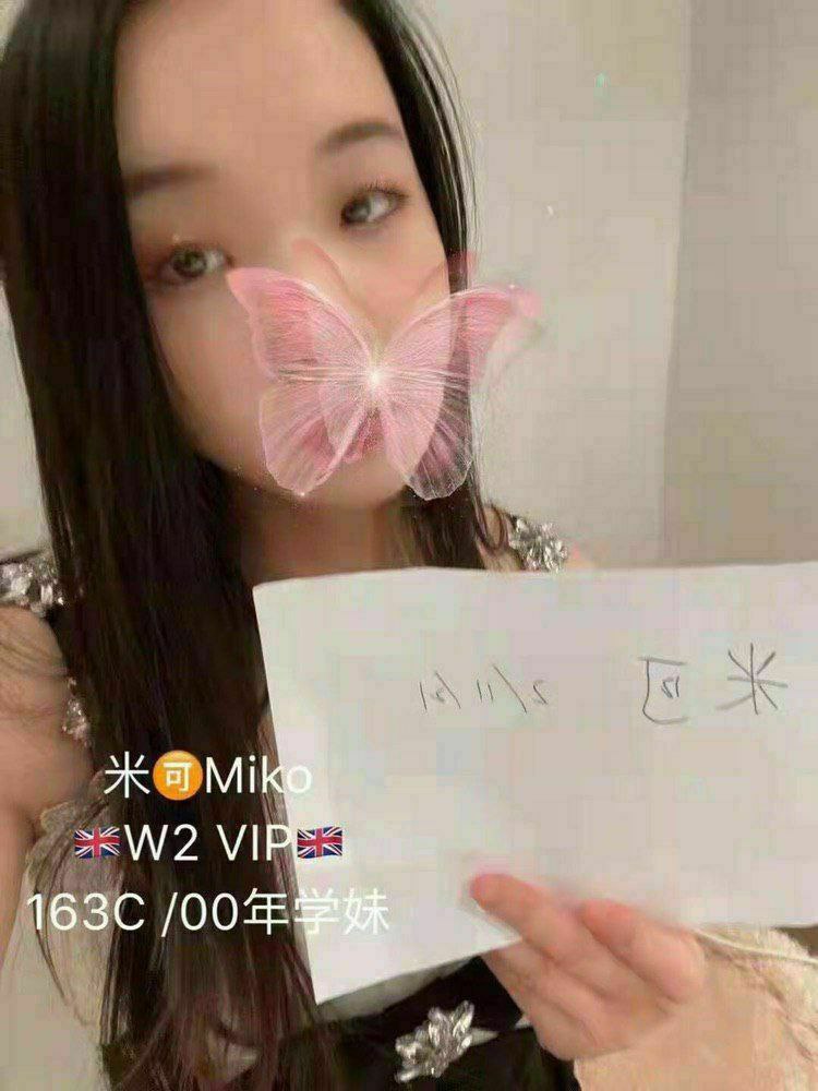 240档！MIKO米可 163C Nuru小能手7383 作者:伦敦W2VIP 帖子ID:4951 