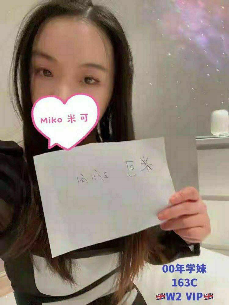 240档！MIKO米可 163C Nuru小能手3778 作者:伦敦W2VIP 帖子ID:4951 