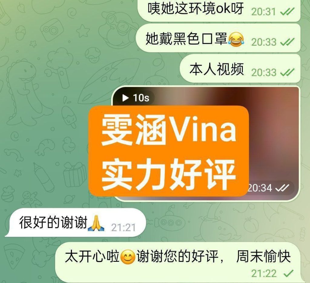新人到02年  健身小达人博主  ❤️雯涵❤️Vina❤️  ✈️短暂停留✈️168D5191 作者:伦敦W2VIP 帖子ID:4952 
