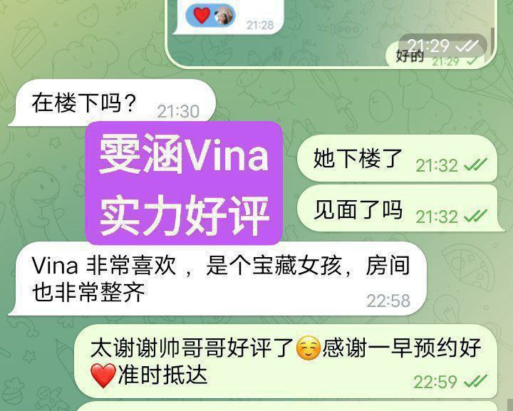 新人到02年  健身小达人博主  ❤️雯涵❤️Vina❤️  ✈️短暂停留✈️168D797 作者:伦敦W2VIP 帖子ID:4952 