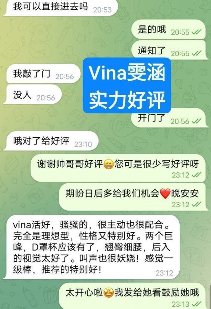 新人到02年  健身小达人博主  ❤️雯涵❤️Vina❤️  ✈️短暂停留✈️168D7273 作者:伦敦W2VIP 帖子ID:4952 