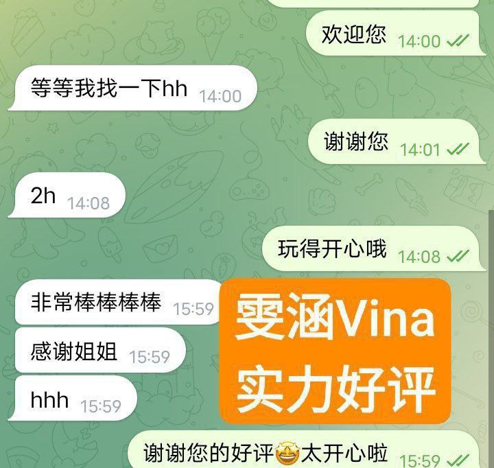 新人到02年  健身小达人博主  ❤️雯涵❤️Vina❤️  ✈️短暂停留✈️168D6892 作者:伦敦W2VIP 帖子ID:4952 