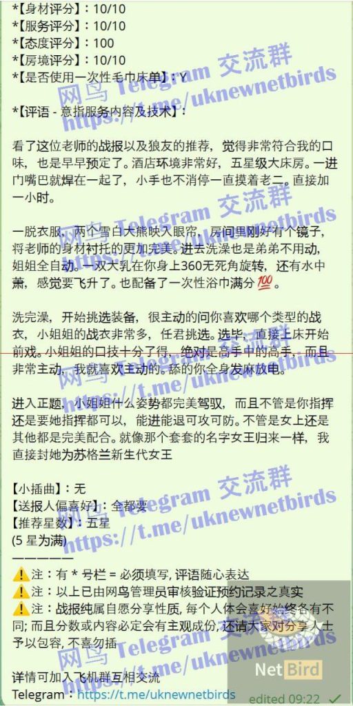 新人到02年  健身小达人博主  ❤️雯涵❤️Vina❤️  ✈️短暂停留✈️168D6909 作者:伦敦W2VIP 帖子ID:4952 