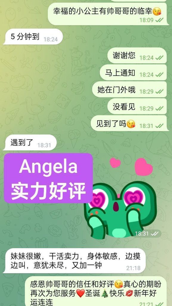 新人到新学生报道❤️Angela❤️22岁❤️白甜纯  台湾女生志玲的声音  英国5268 作者:伦敦W2VIP 帖子ID:4956 