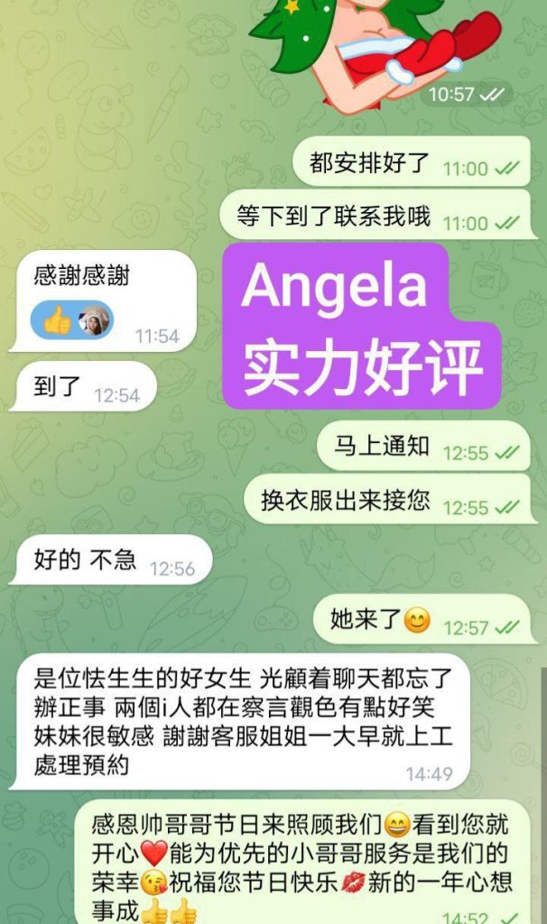 新人到新学生报道❤️Angela❤️22岁❤️白甜纯  台湾女生志玲的声音  英国1409 作者:伦敦W2VIP 帖子ID:4956 