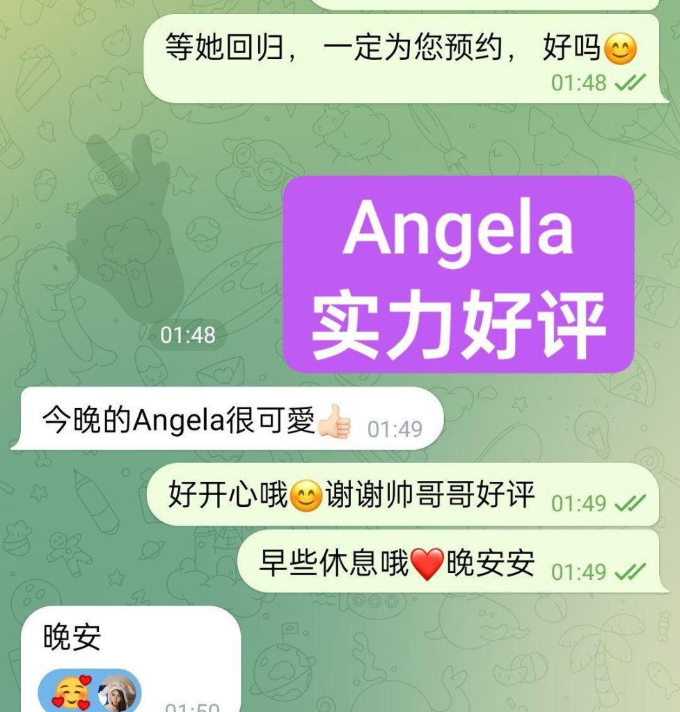 新人到新学生报道❤️Angela❤️22岁❤️白甜纯  台湾女生志玲的声音  英国6741 作者:伦敦W2VIP 帖子ID:4956 