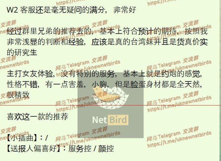 新人到新学生报道❤️Angela❤️22岁❤️白甜纯  台湾女生志玲的声音  英国1031 作者:伦敦W2VIP 帖子ID:4956 