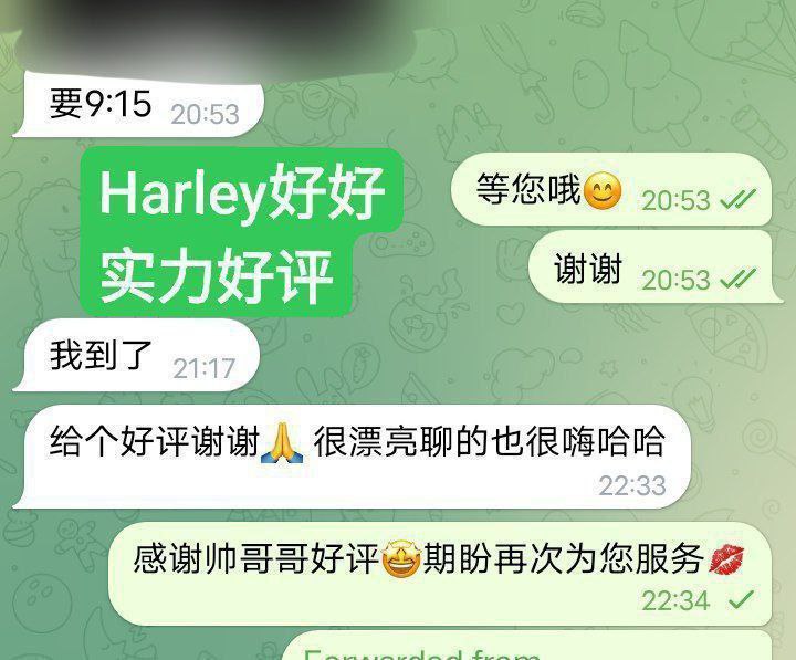 02年纯新人纯兼职全英红牌Haley好好仅到12号❤️澳洲留学生❤️暑假短期开7140 作者:伦敦W2VIP 帖子ID:4976 