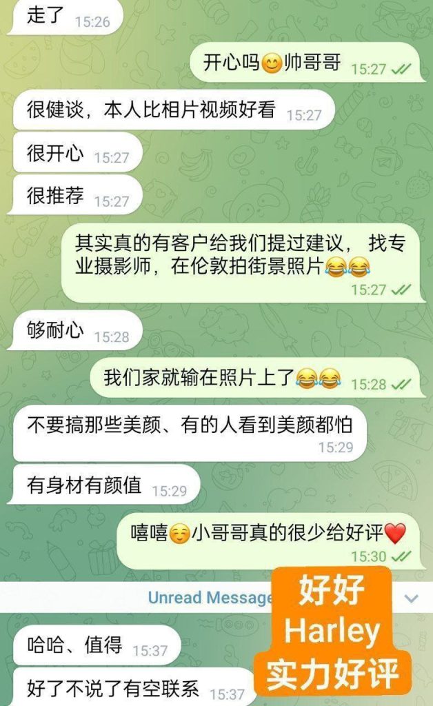02年纯新人纯兼职全英红牌Haley好好仅到12号❤️澳洲留学生❤️暑假短期开714 作者:伦敦W2VIP 帖子ID:4976 