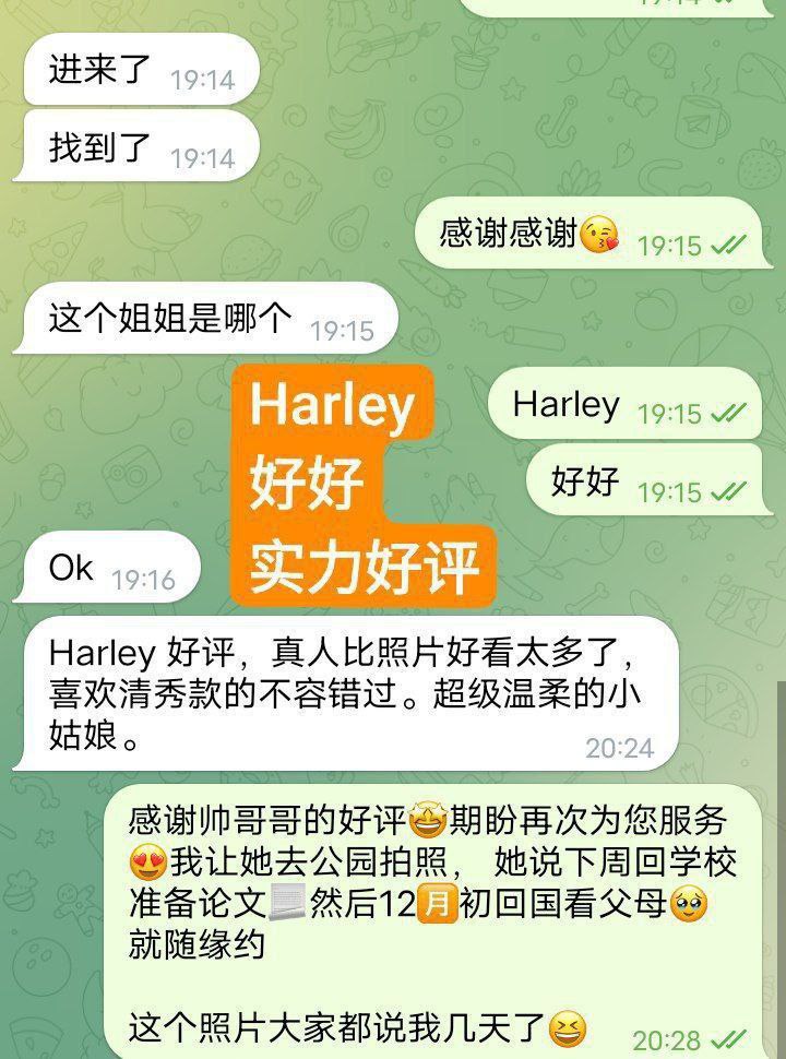 02年纯新人纯兼职全英红牌Haley好好仅到12号❤️澳洲留学生❤️暑假短期开4176 作者:伦敦W2VIP 帖子ID:4976 