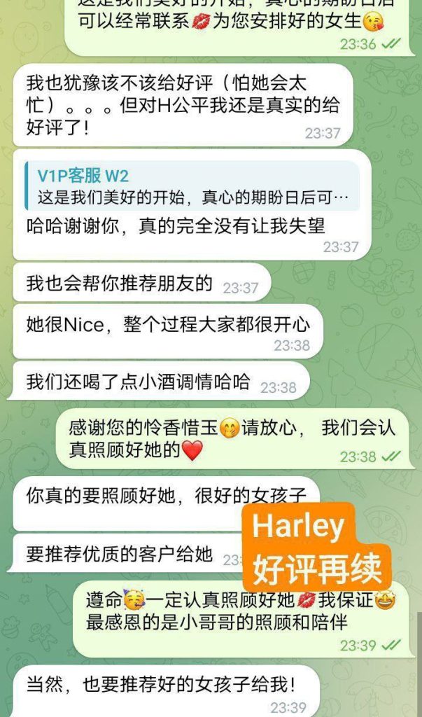 02年纯新人纯兼职全英红牌Haley好好仅到12号❤️澳洲留学生❤️暑假短期开8986 作者:伦敦W2VIP 帖子ID:4976 