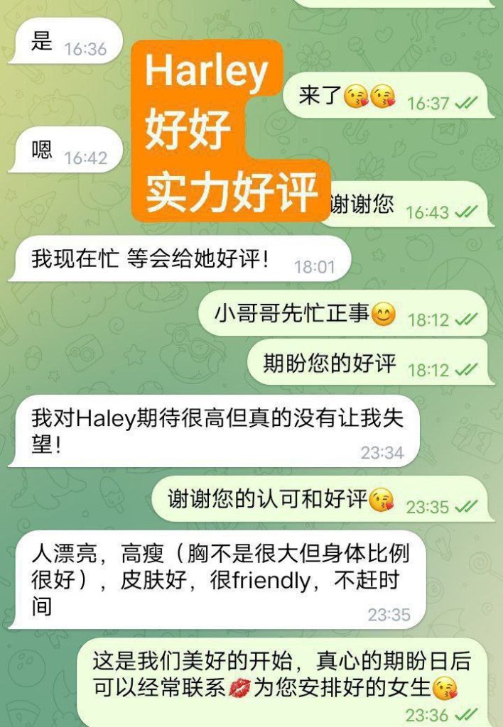 02年纯新人纯兼职全英红牌Haley好好仅到12号❤️澳洲留学生❤️暑假短期开1345 作者:伦敦W2VIP 帖子ID:4976 