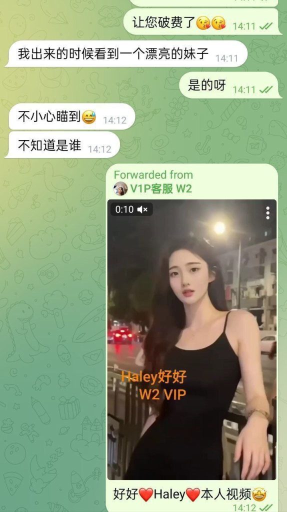 02年纯新人纯兼职全英红牌Haley好好仅到12号❤️澳洲留学生❤️暑假短期开8617 作者:伦敦W2VIP 帖子ID:4976 