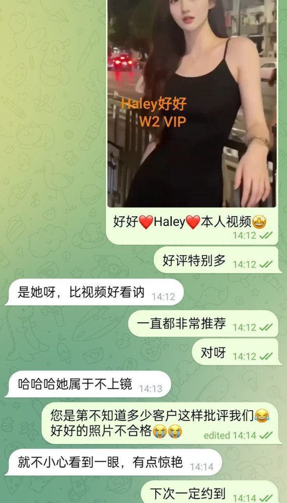 02年纯新人纯兼职全英红牌Haley好好仅到12号❤️澳洲留学生❤️暑假短期开8738 作者:伦敦W2VIP 帖子ID:4976 