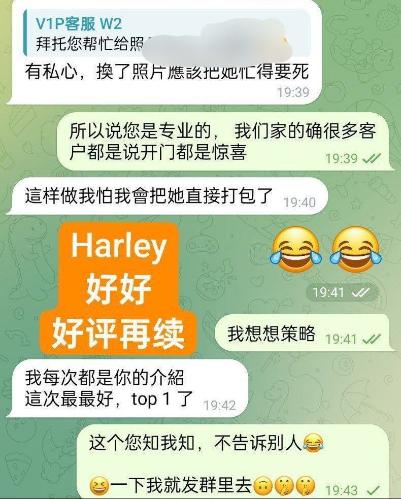 02年纯新人纯兼职全英红牌Haley好好仅到12号❤️澳洲留学生❤️暑假短期开7190 作者:伦敦W2VIP 帖子ID:4976 