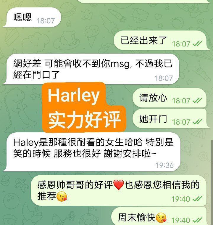 02年纯新人纯兼职全英红牌Haley好好仅到12号❤️澳洲留学生❤️暑假短期开3752 作者:伦敦W2VIP 帖子ID:4976 