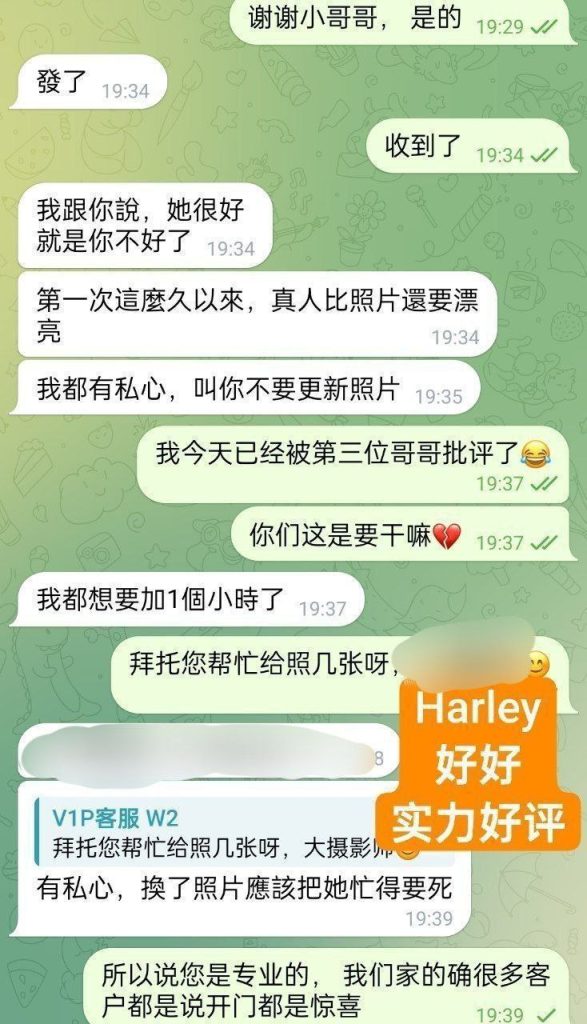 02年纯新人纯兼职全英红牌Haley好好仅到12号❤️澳洲留学生❤️暑假短期开7250 作者:伦敦W2VIP 帖子ID:4976 