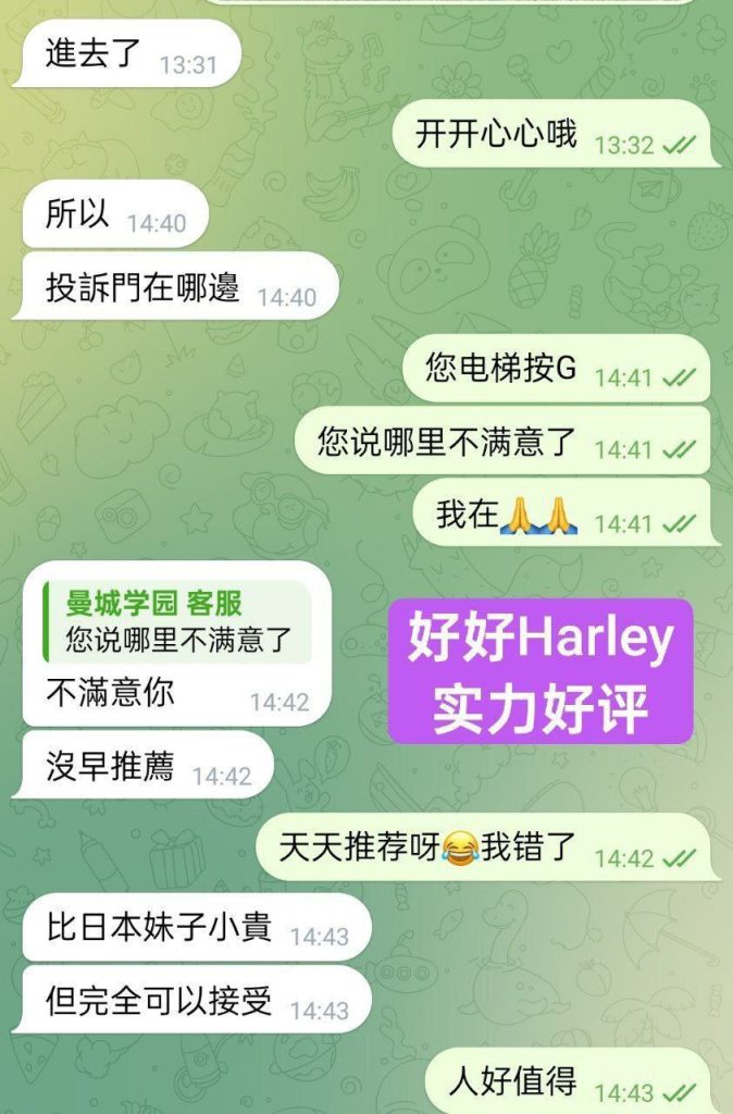 02年纯新人纯兼职全英红牌Haley好好仅到12号❤️澳洲留学生❤️暑假短期开6704 作者:伦敦W2VIP 帖子ID:4976 
