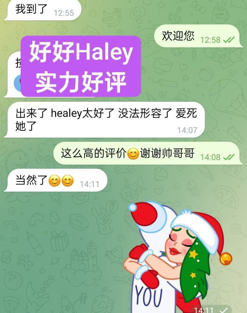 02年纯新人纯兼职全英红牌Haley好好仅到12号❤️澳洲留学生❤️暑假短期开4584 作者:伦敦W2VIP 帖子ID:4976 