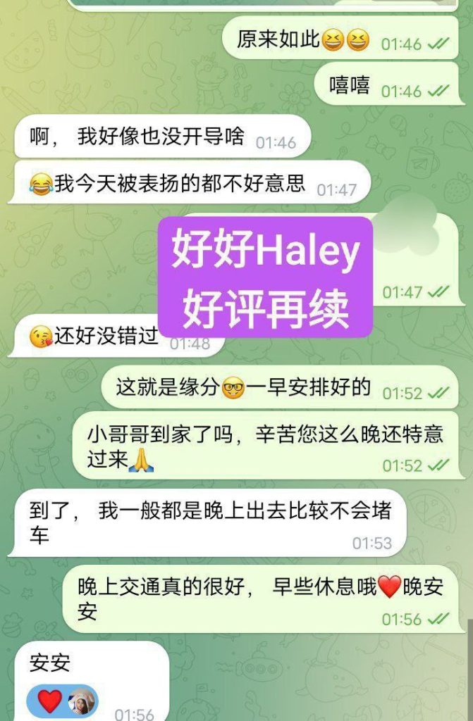 02年纯新人纯兼职全英红牌Haley好好仅到12号❤️澳洲留学生❤️暑假短期开4127 作者:伦敦W2VIP 帖子ID:4976 