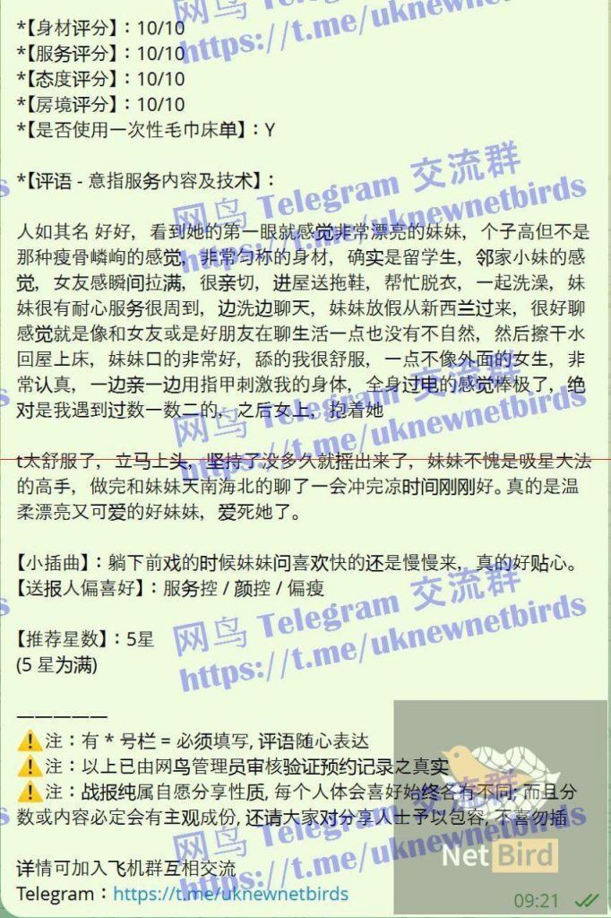 02年纯新人纯兼职全英红牌Haley好好仅到12号❤️澳洲留学生❤️暑假短期开8908 作者:伦敦W2VIP 帖子ID:4976 