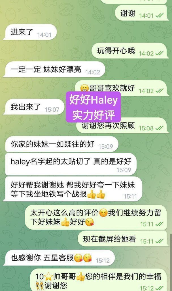 02年纯新人纯兼职全英红牌Haley好好仅到12号❤️澳洲留学生❤️暑假短期开6950 作者:伦敦W2VIP 帖子ID:4976 