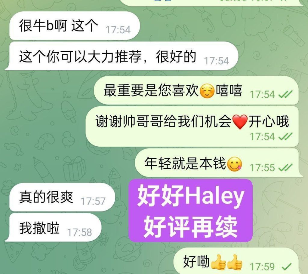 02年纯新人纯兼职全英红牌Haley好好仅到12号❤️澳洲留学生❤️暑假短期开9619 作者:伦敦W2VIP 帖子ID:4976 