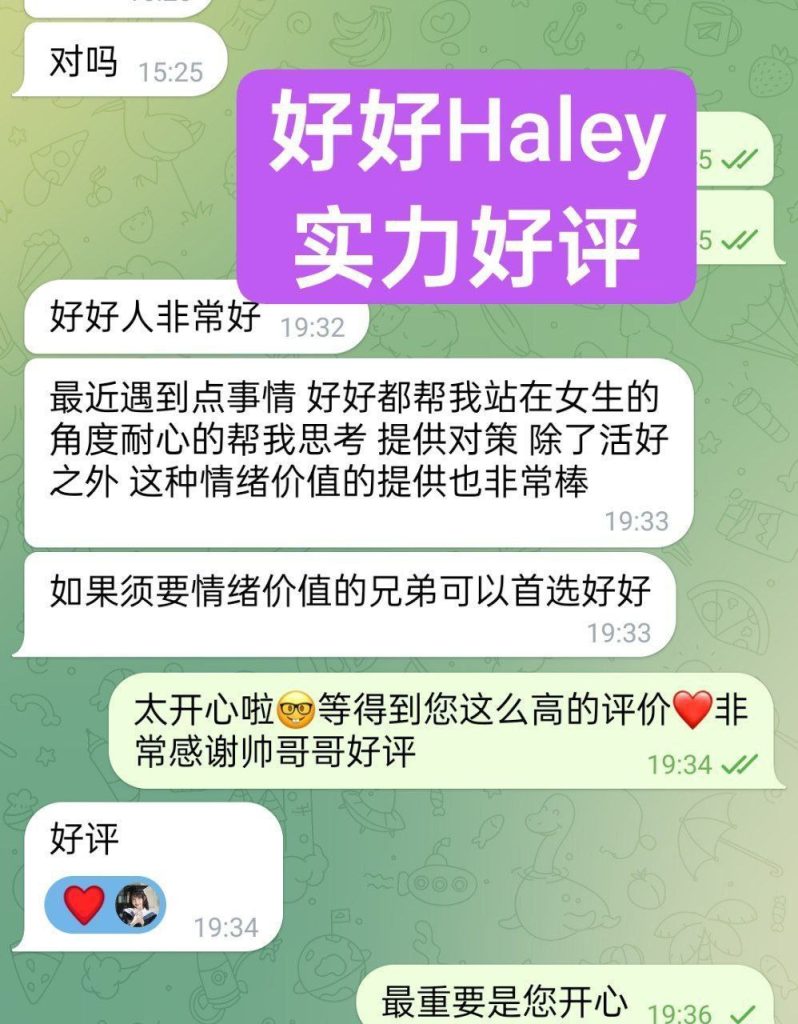 02年纯新人纯兼职全英红牌Haley好好仅到12号❤️澳洲留学生❤️暑假短期开9831 作者:伦敦W2VIP 帖子ID:4976 