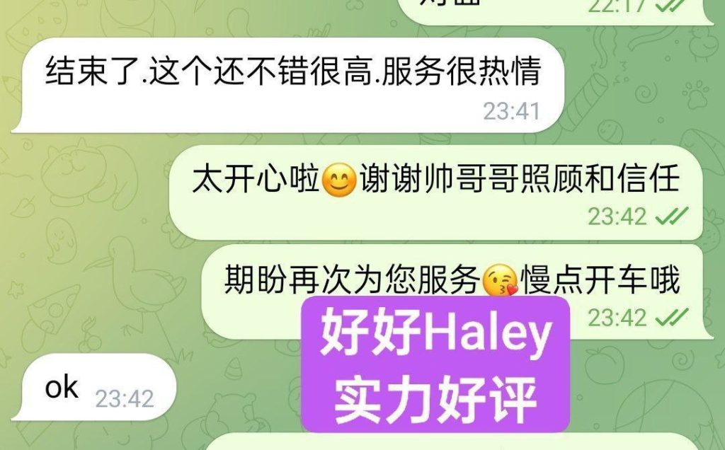 02年纯新人纯兼职全英红牌Haley好好仅到12号❤️澳洲留学生❤️暑假短期开4480 作者:伦敦W2VIP 帖子ID:4976 