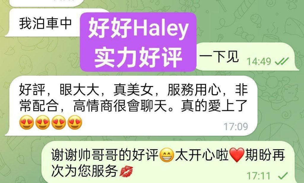 02年纯新人纯兼职全英红牌Haley好好仅到12号❤️澳洲留学生❤️暑假短期开5747 作者:伦敦W2VIP 帖子ID:4976 