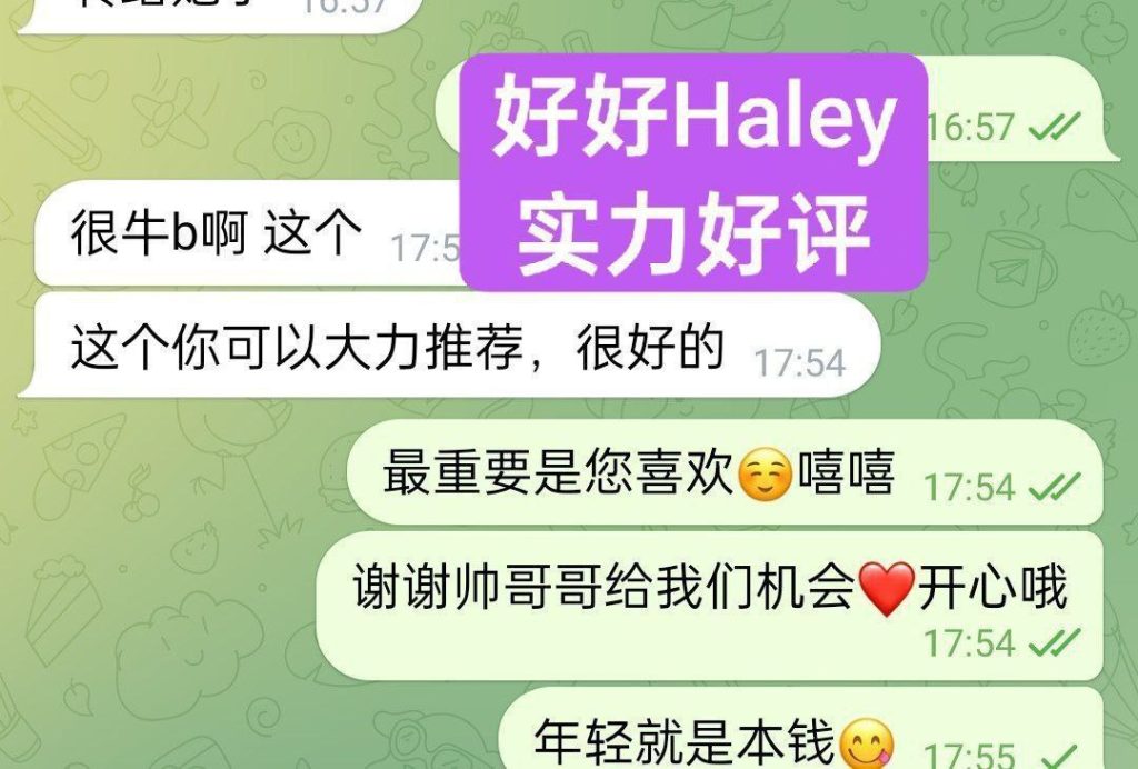 02年纯新人纯兼职全英红牌Haley好好仅到12号❤️澳洲留学生❤️暑假短期开5604 作者:伦敦W2VIP 帖子ID:4976 