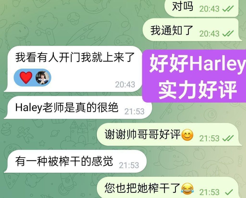 02年纯新人纯兼职全英红牌Haley好好仅到12号❤️澳洲留学生❤️暑假短期开9595 作者:伦敦W2VIP 帖子ID:4976 