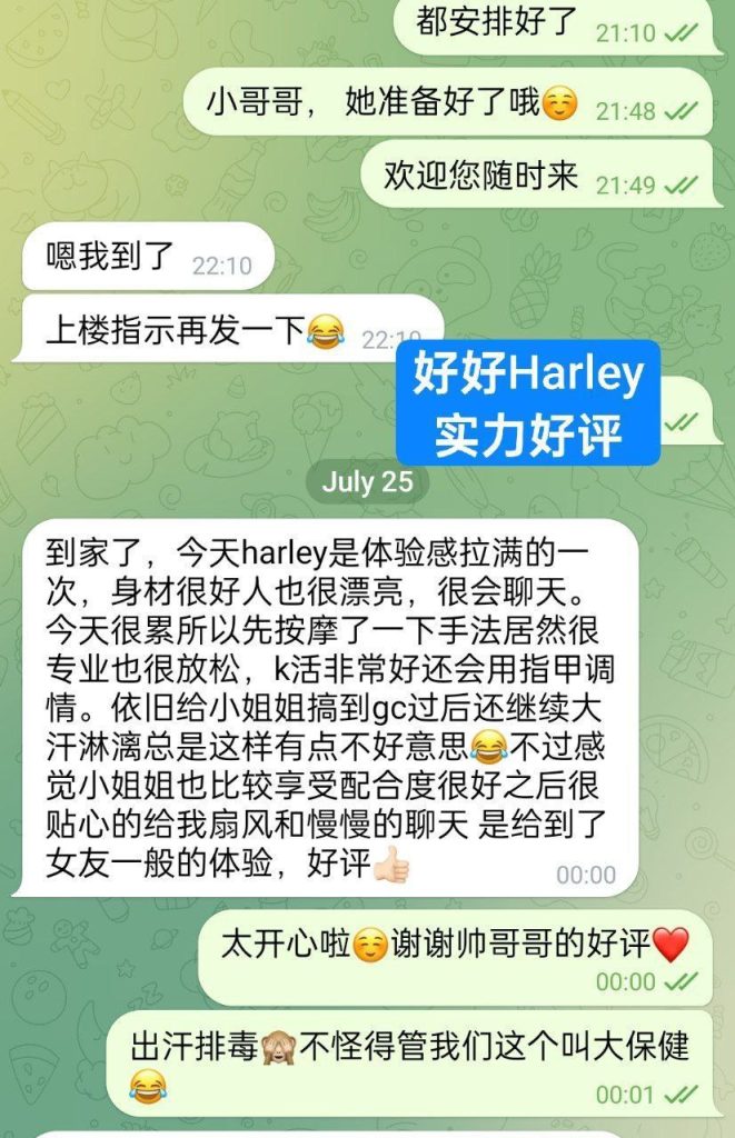 02年纯新人纯兼职全英红牌Haley好好仅到12号❤️澳洲留学生❤️暑假短期开662 作者:伦敦W2VIP 帖子ID:4976 